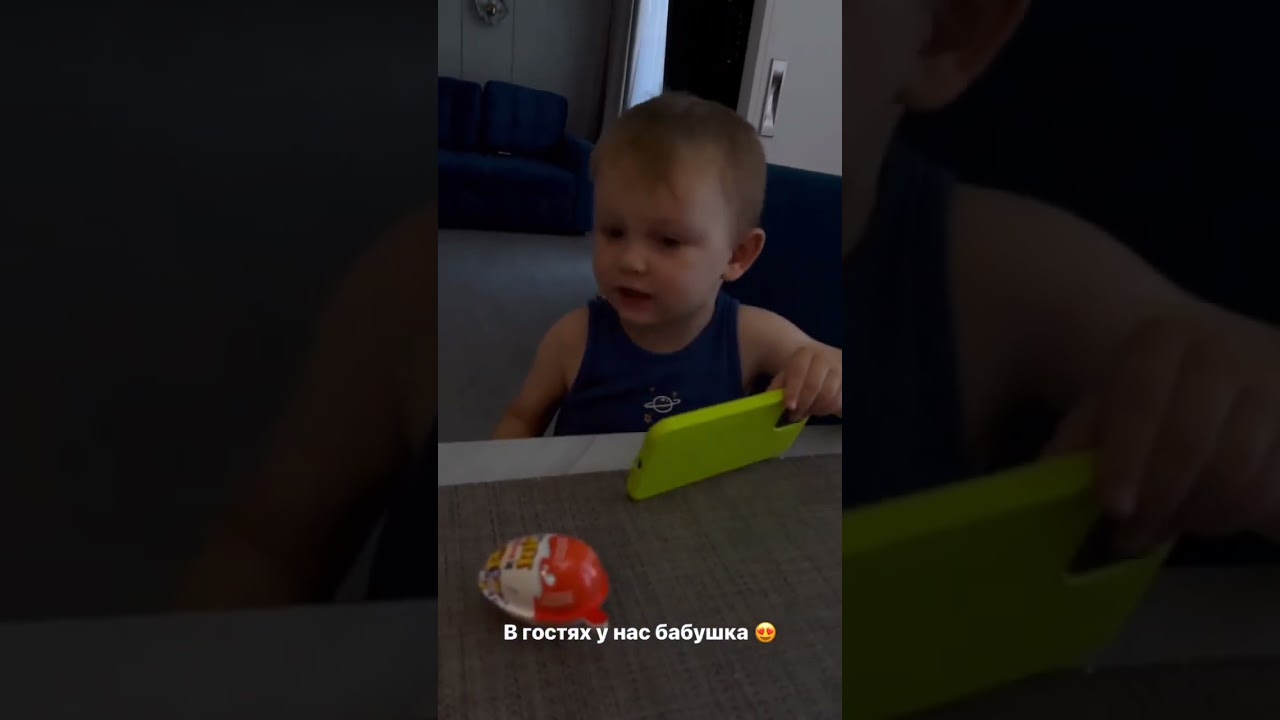 Алёнка: Бабушка в гостях ❤️
