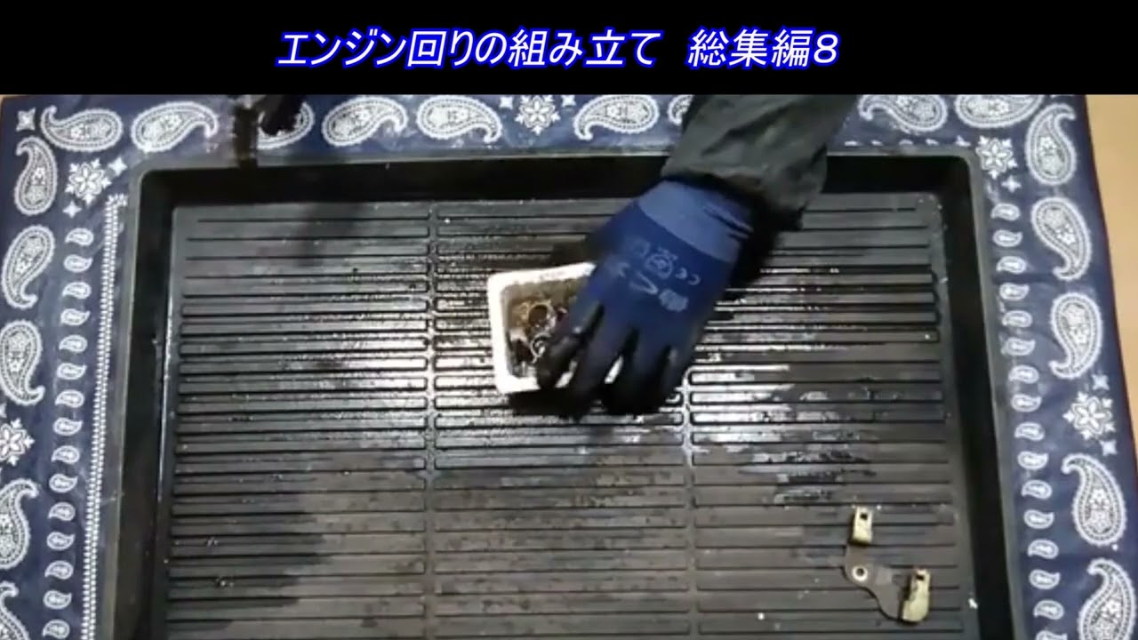 エンジン回りの組み立て　総集編８　古いスバルサンバー スーパーチャージャー4WDを整備してキャンピングカーを自作します。 ｜軽自動車を車検整備して、車中泊できるようにします。