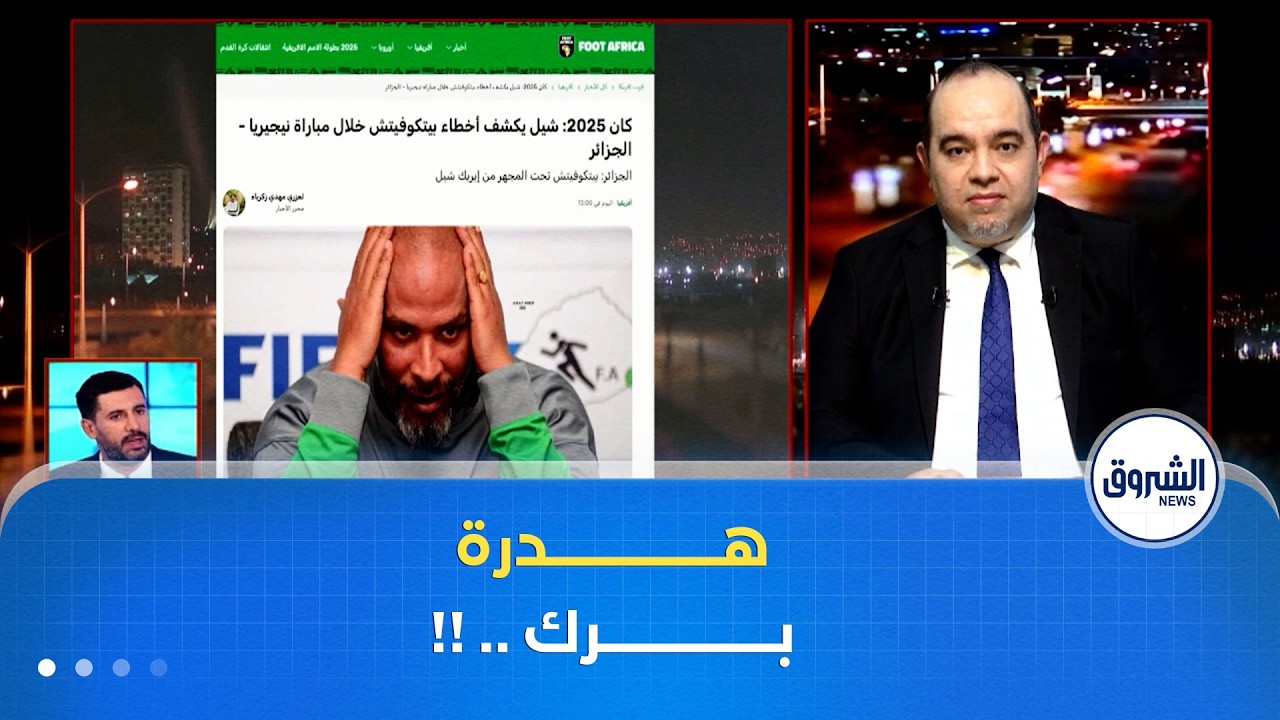 زين عامر يعلّق على ما قاله مدرّب نيجيريا ضدّ بيتكوفيتش .. تصريحات غامضة لرجل غامض !!