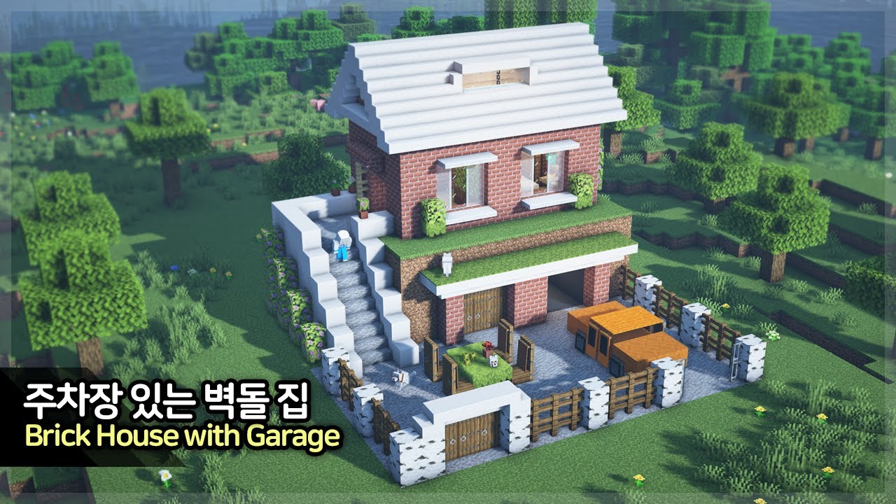 ⛏️ Учебник по Minecraft :: 🚗 Кирпичный дом с гаражом 🏡
