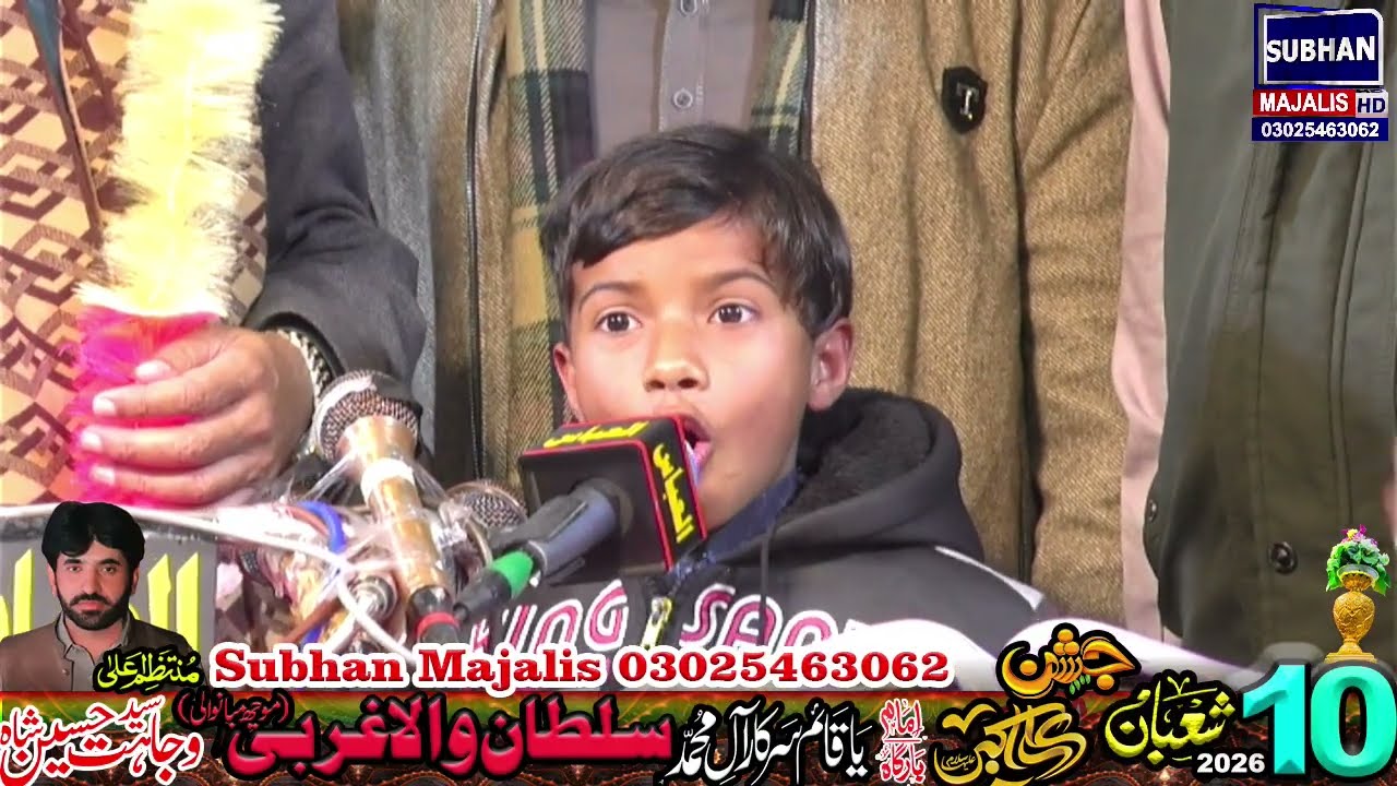 Bachay ki kamal Rubai Hasab nasab kay ....