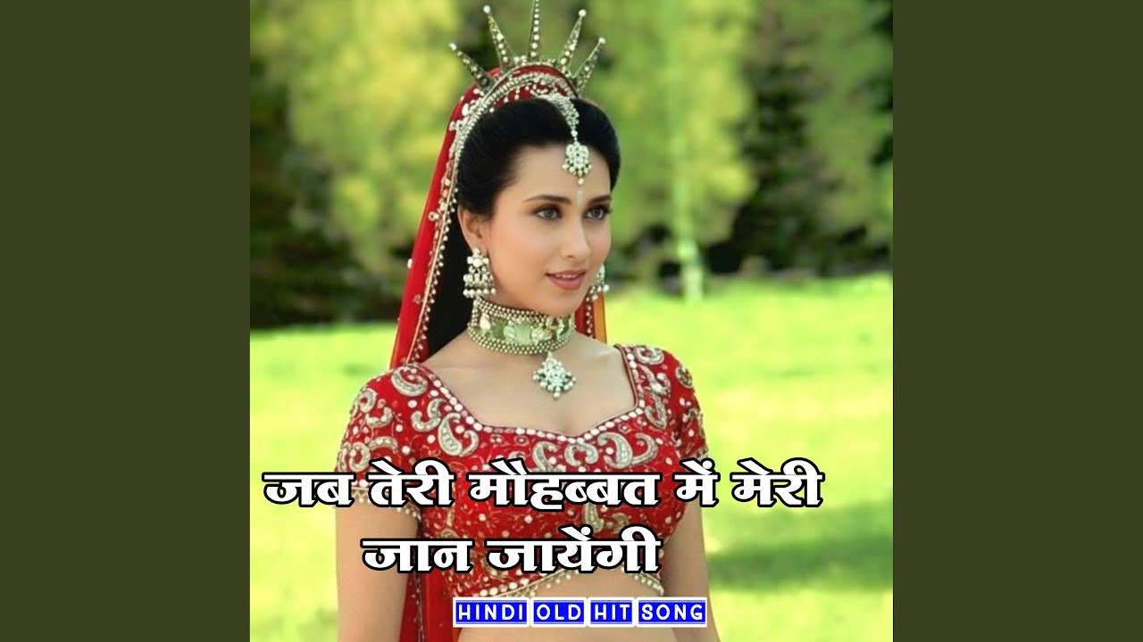 Jab Teri Mohabbat Me Meri Jaan Jaayegi
