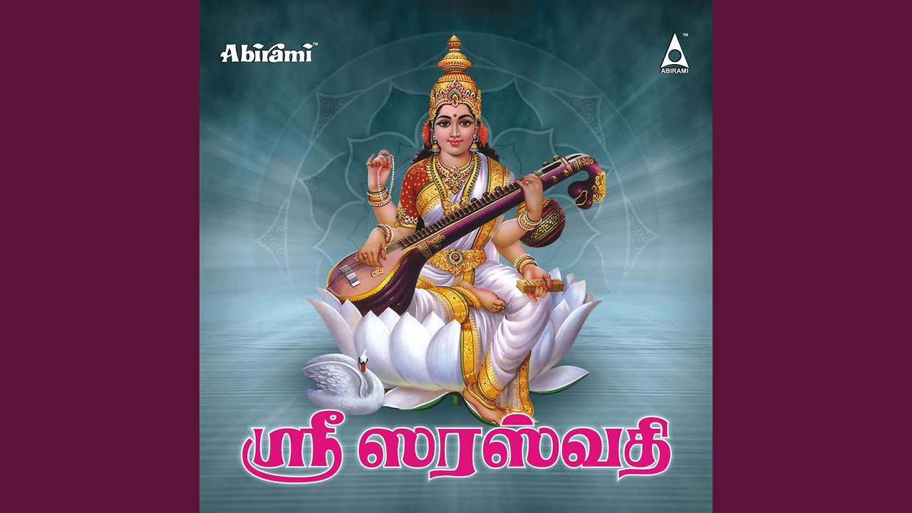 Saraswathi Thaye