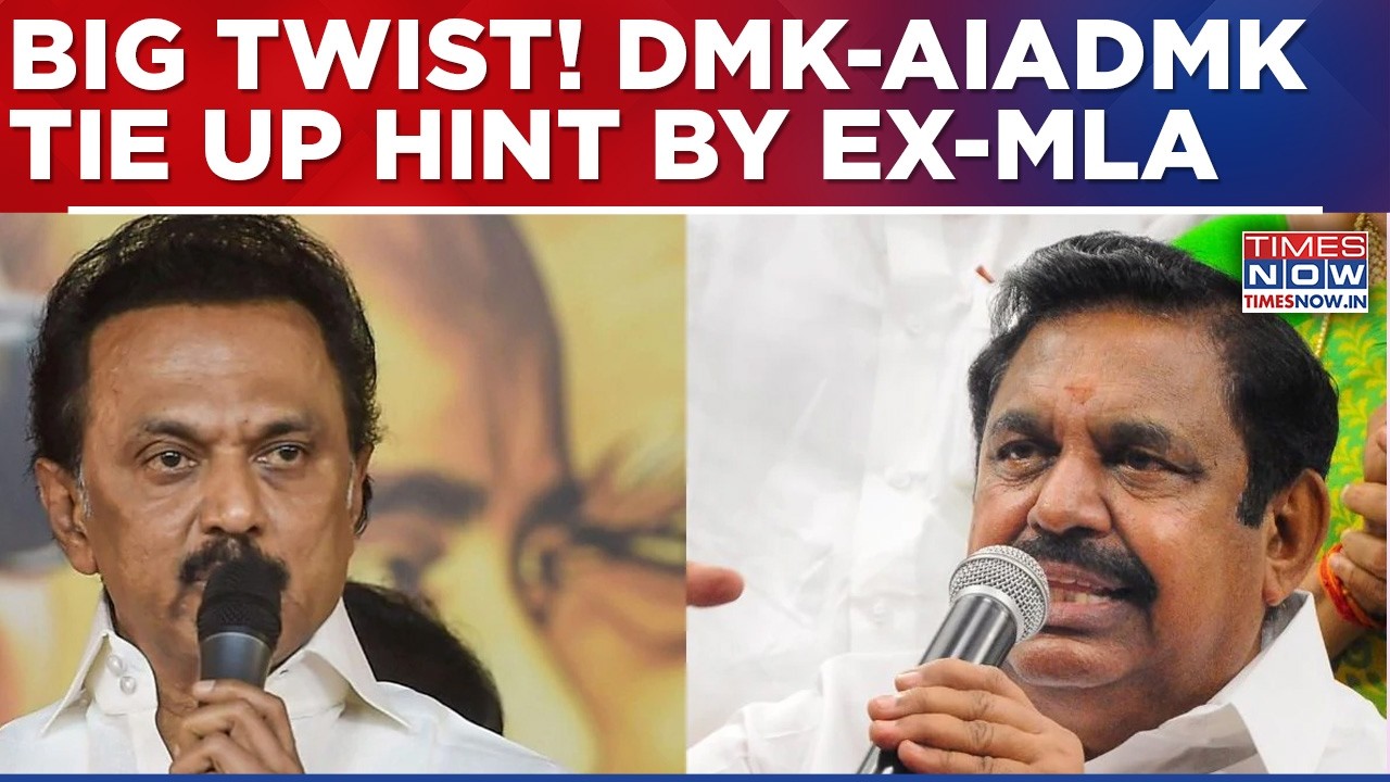 Tamil Nadu Politics Dramatic Twist: Ex-MLA Makes Big 'DMK-AIADMK' Tie Up Or President Rule Remark
