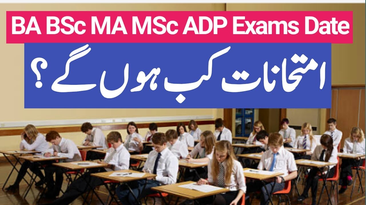 PU Announce New Exam Date 2020-2021 | Latest Update of Punjab University BA BSc ADP and MA MSc Exams