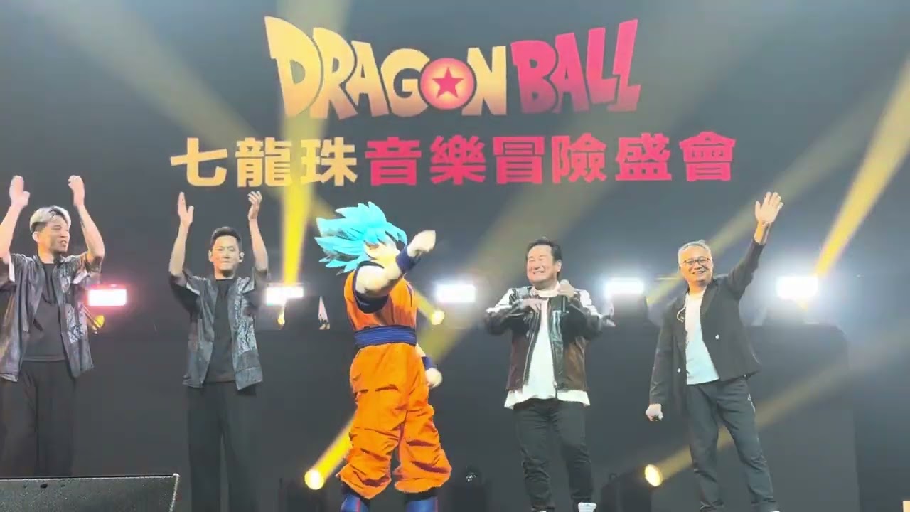 20250510 Dragonball 七龍珠音樂冒險盛會 #20