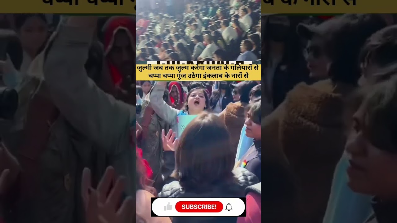 students protest#education#motivation#shortvideo#shortsfeed#news#neet#jee#protest#reels