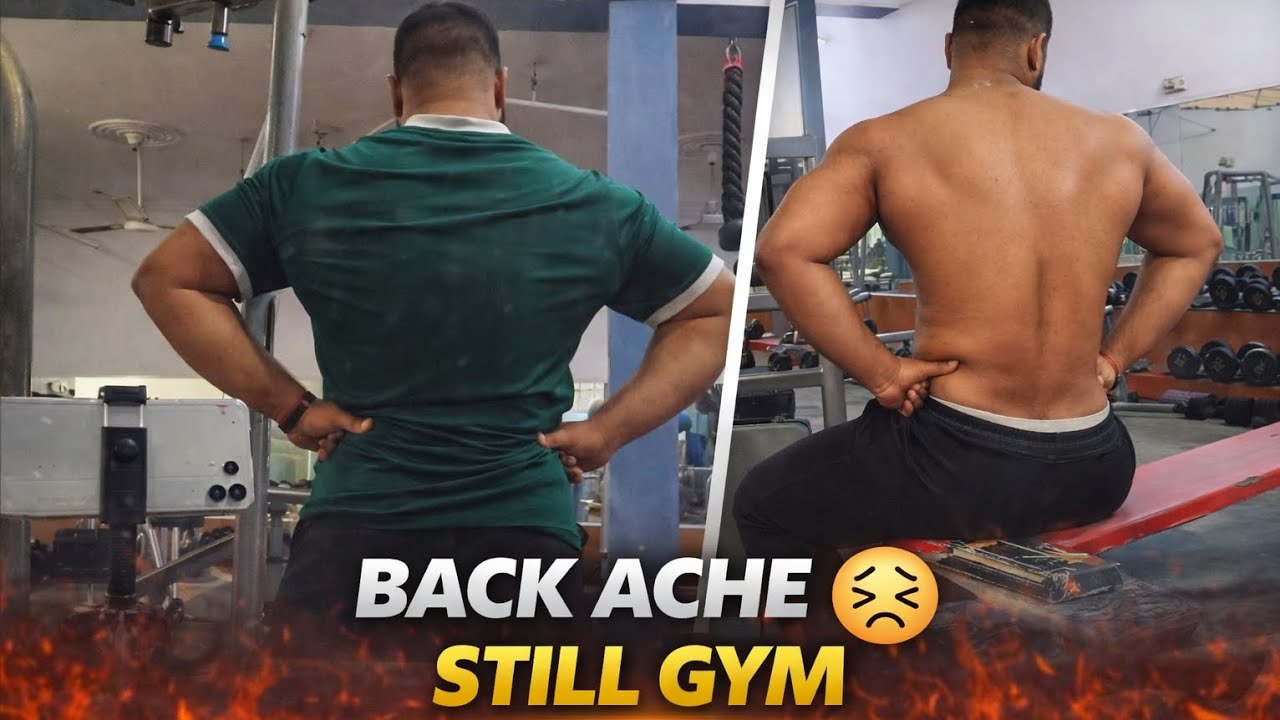 Back Pain 😣 Phir Bhi Gym | No Excuses 💪