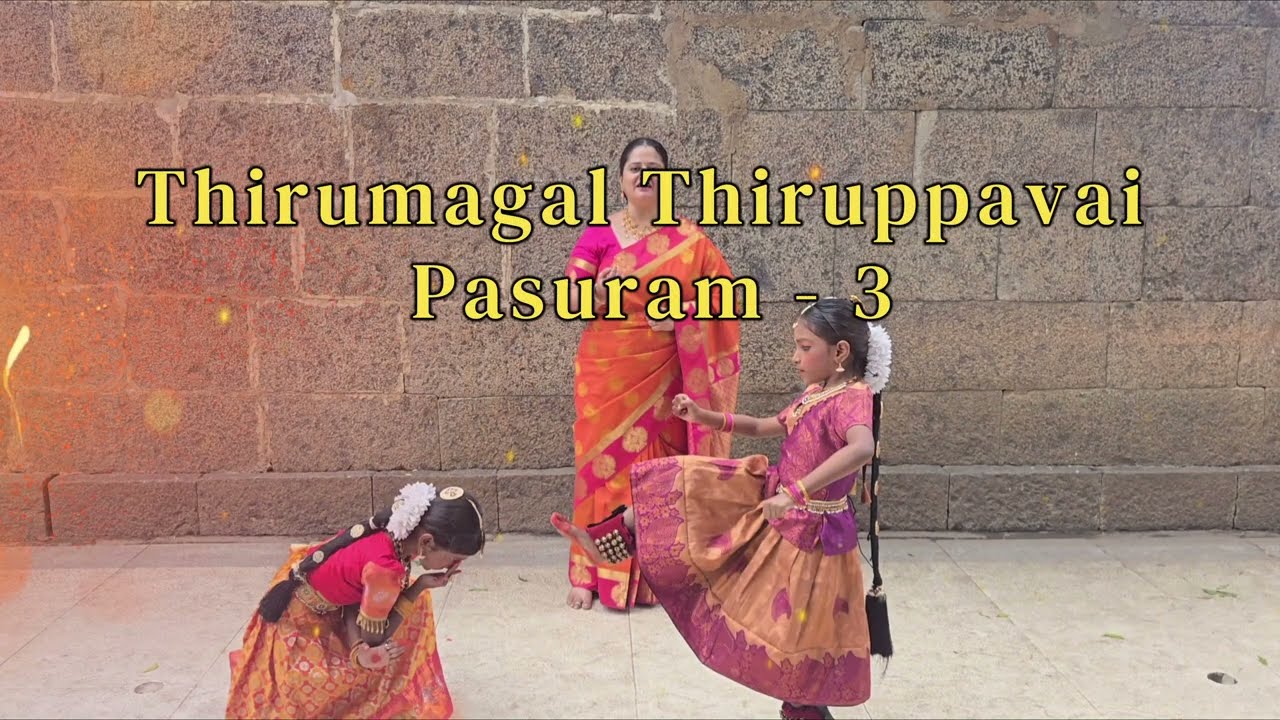Ongi ulagalandha -Thirumagal Thiruppavai - Pasuram 3 - Thirupavai Bharathanatyam & Devotional Song