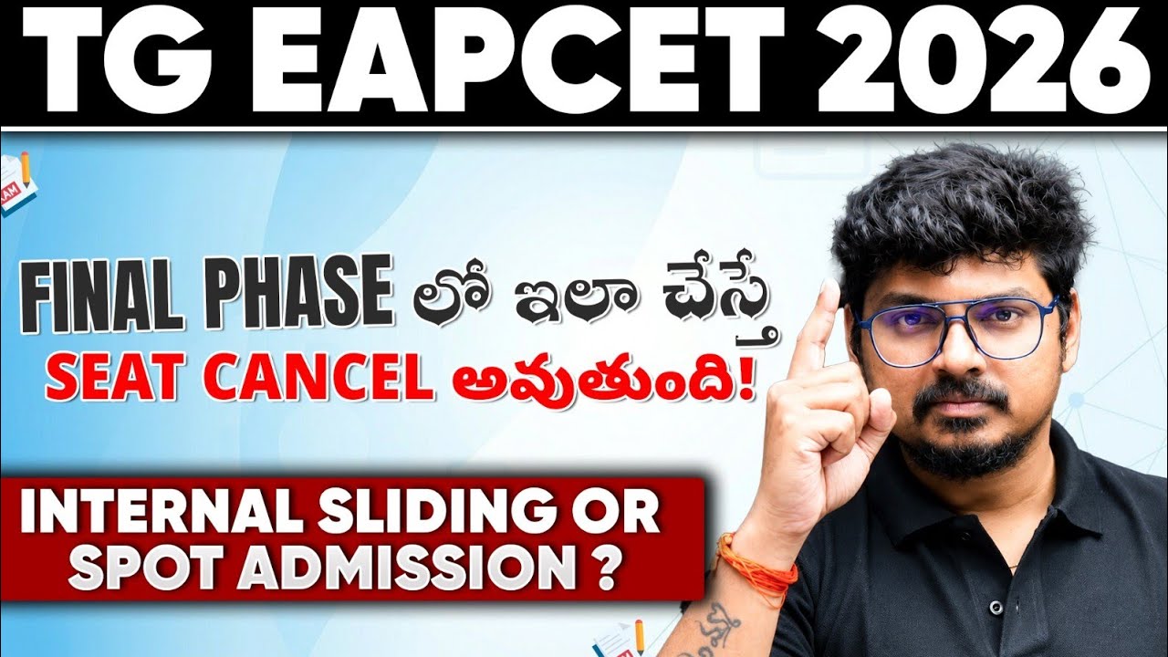 Don't Do This After TG EAPCET 2026 Final Phase Seat Allotment 🚨 | Internal Sliding & Spot Admissions