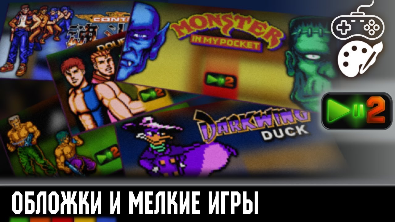 Рисование обложек плейлистов и всякие мелкие игры