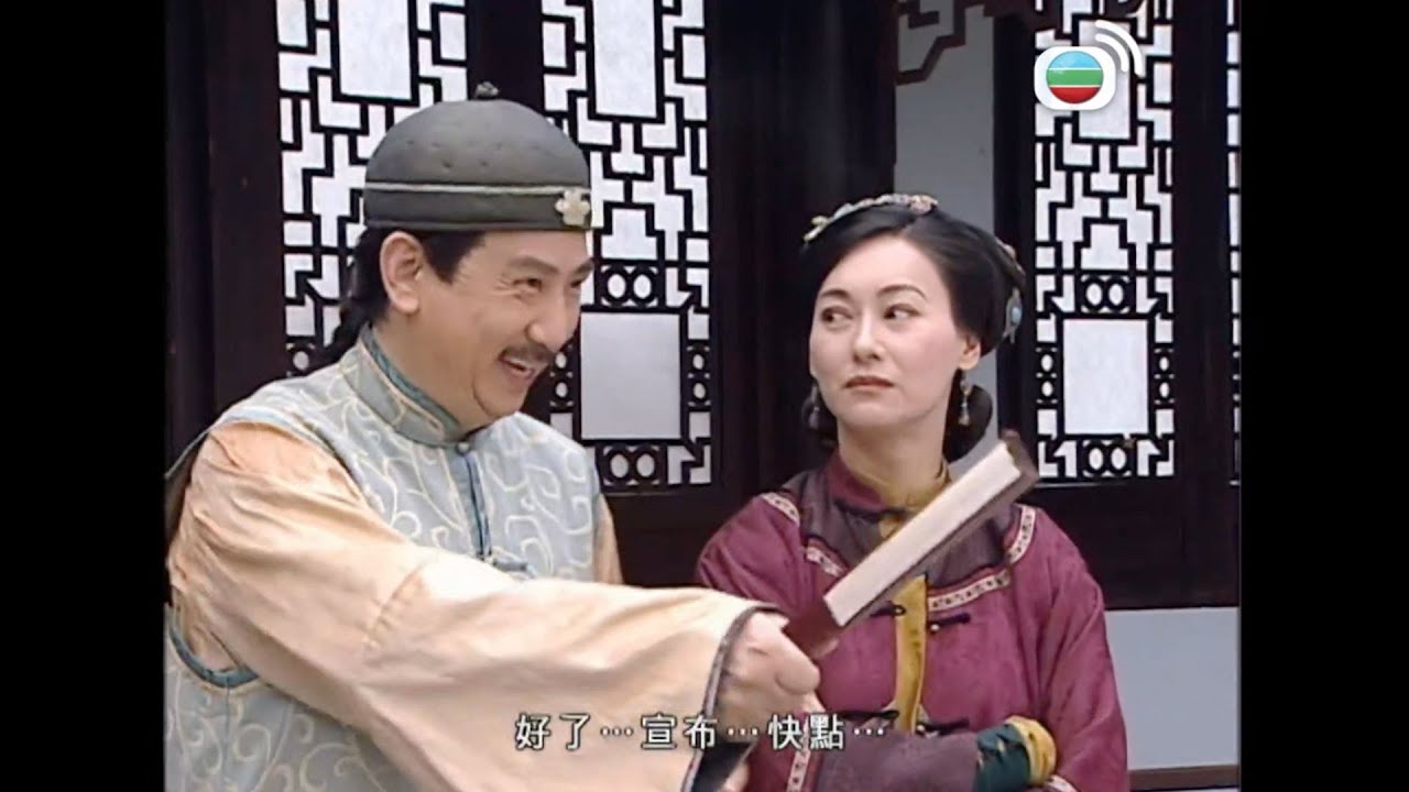 鐵血保鏢｜放鴿比賽我賭呢個女仔實會贏！｜馬俊偉｜黎耀祥｜姚子羚｜黃智賢｜黎諾懿｜郭峰｜蔣志光