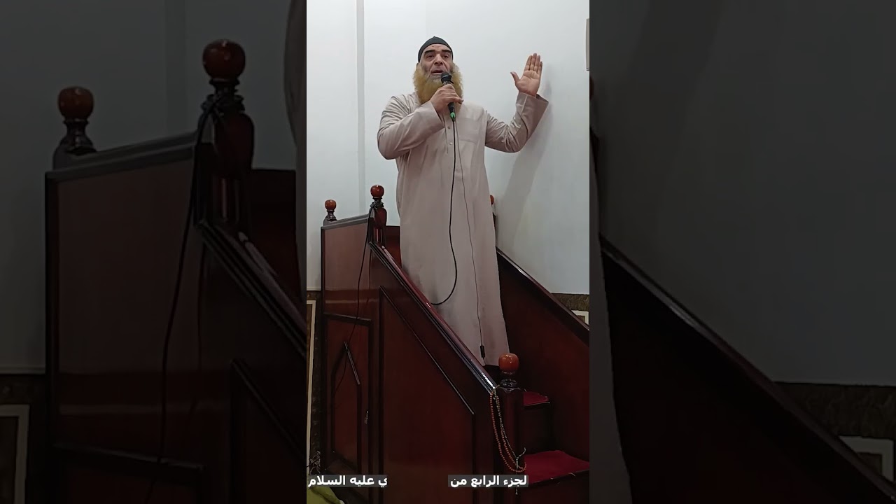 الحلقة 83 الجزء الرابع من قصة عيسي عليه السلام