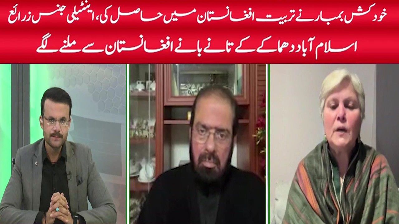 Flash Point | 07 January 2026 | Khyber News