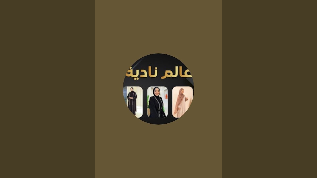 بدأت قناة 