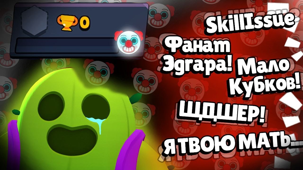 ‼️КАКОВО НОВИЧКАМ В BRAWL STARS?‼️