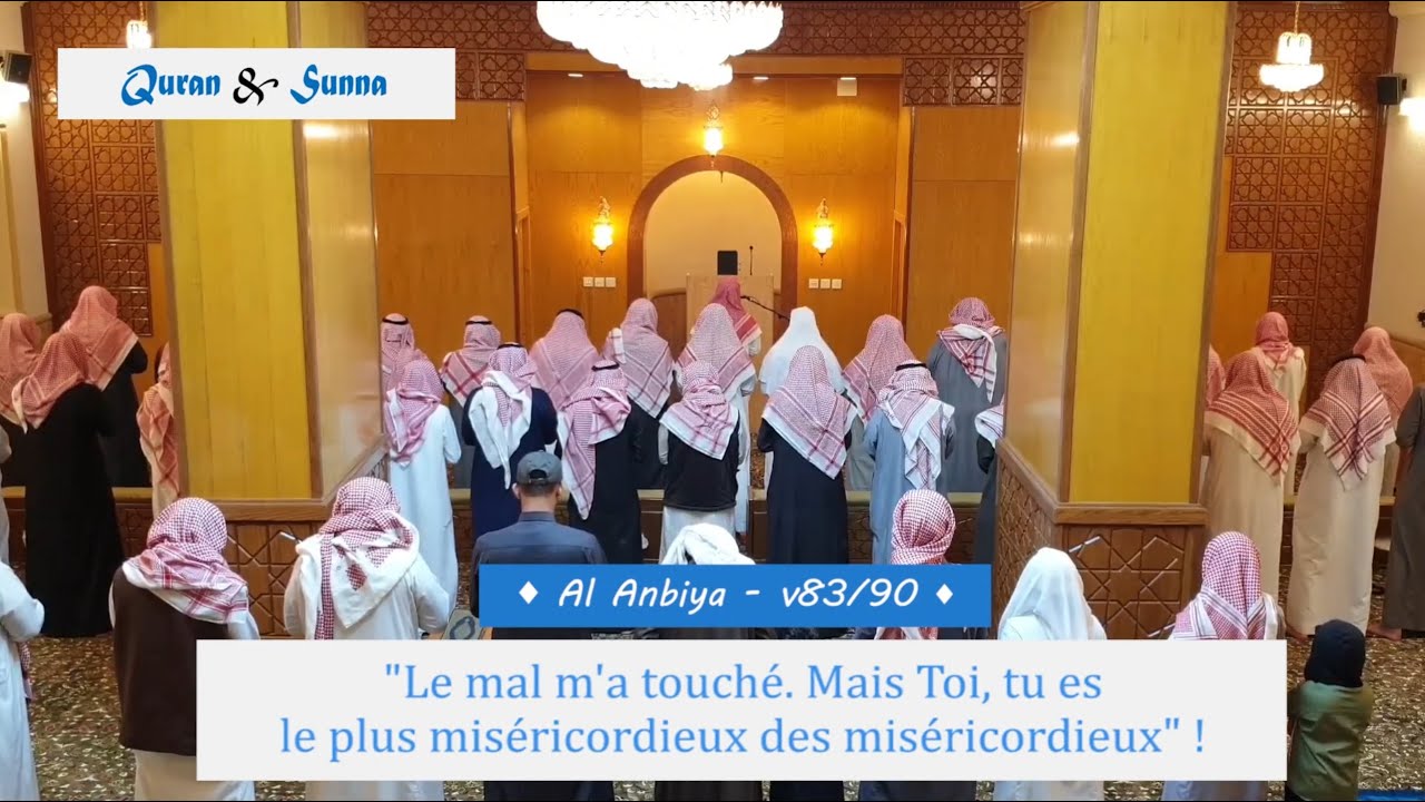 « Le mal m'a touché... » 😢 - Sheikh Youssouf Al Aidrous