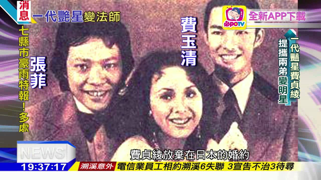 20160606中天新聞　一代艷星到法師！　當年最性感「東方維納斯」