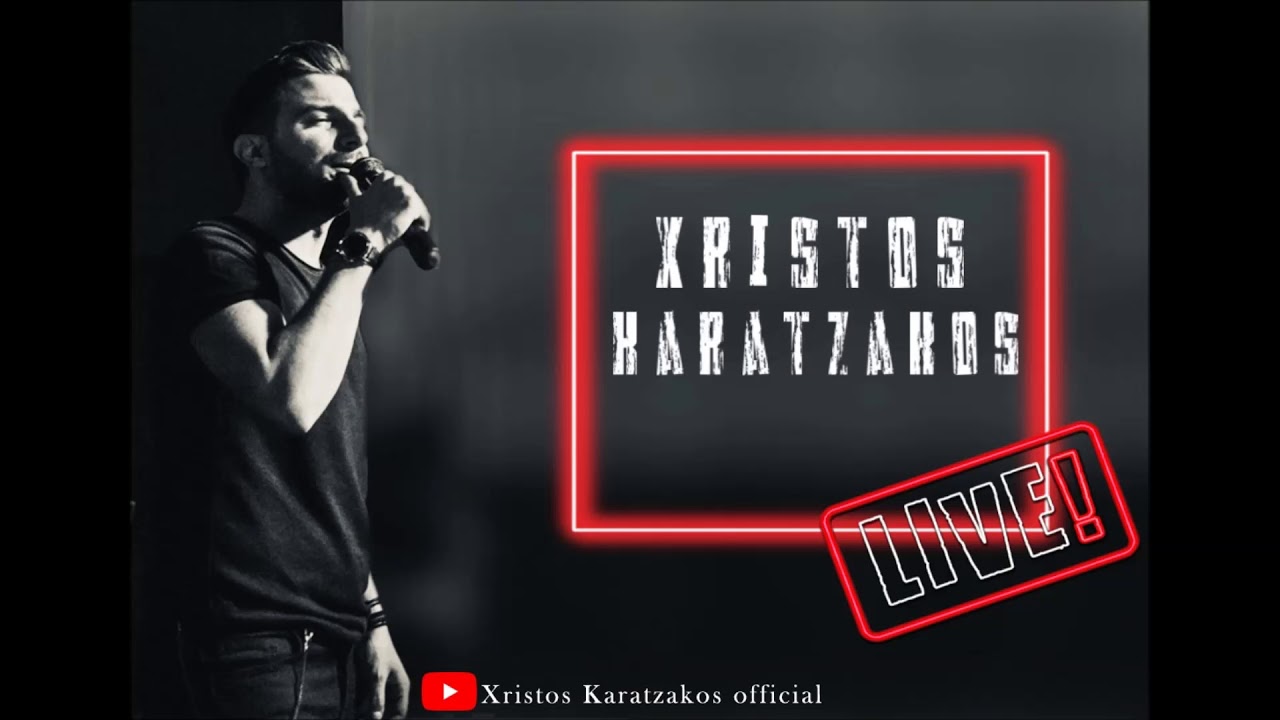 Χρήστος Καρατζάκος Live -Thessaloniki - part2- I Love You Sou Lew