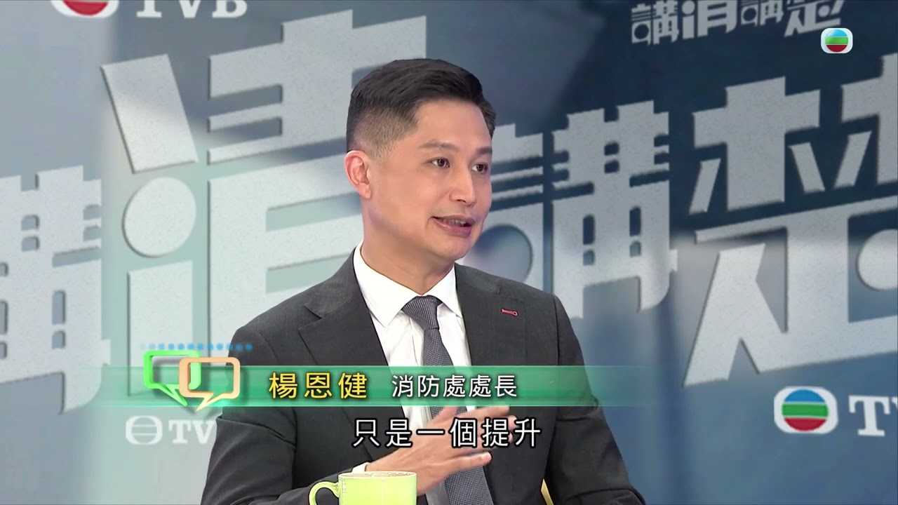 TVB 講清講楚｜佐敦華豐大火後 如何改善消防安全？｜無綫新聞 TVB News