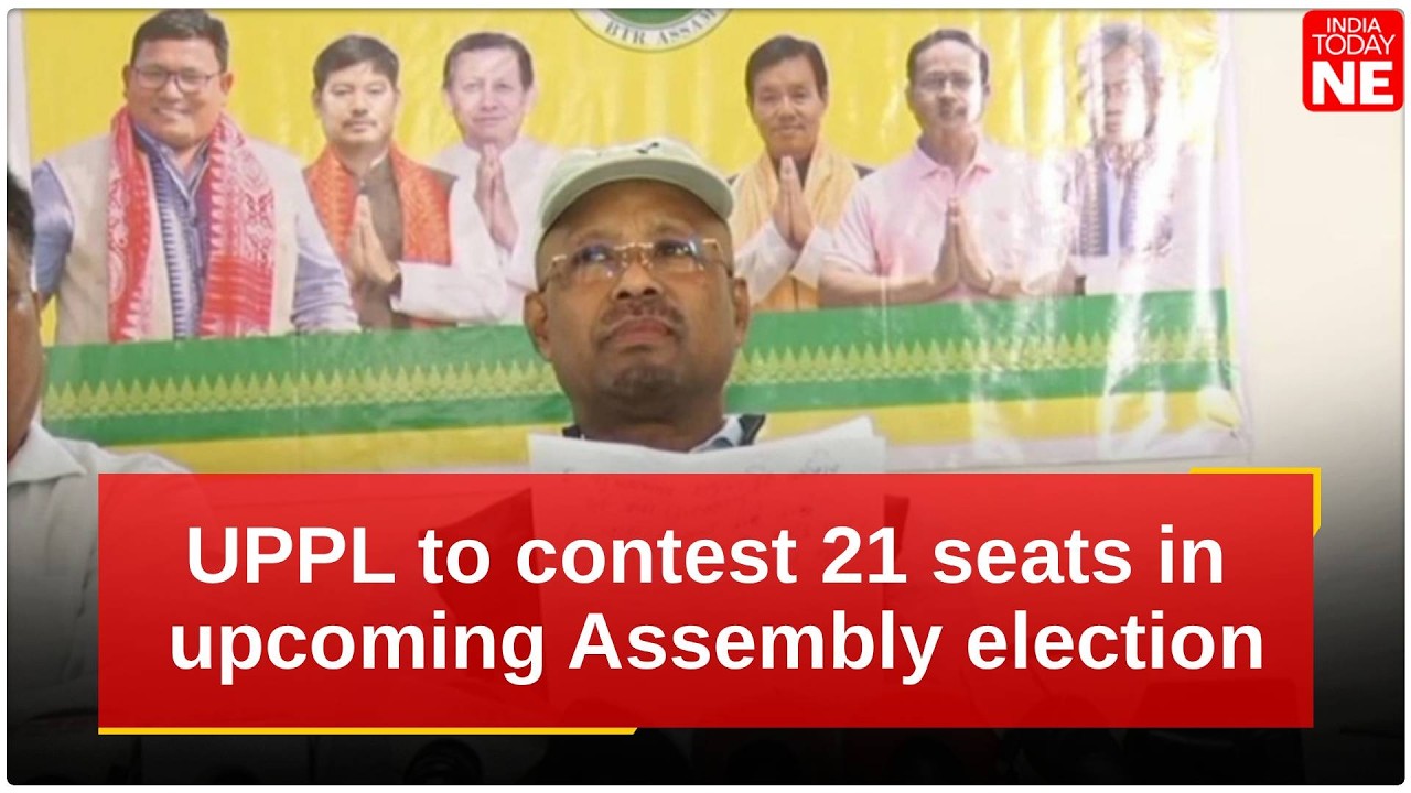 United People's Party Liberal to contest 21 seats in upcoming Assam Assembly election