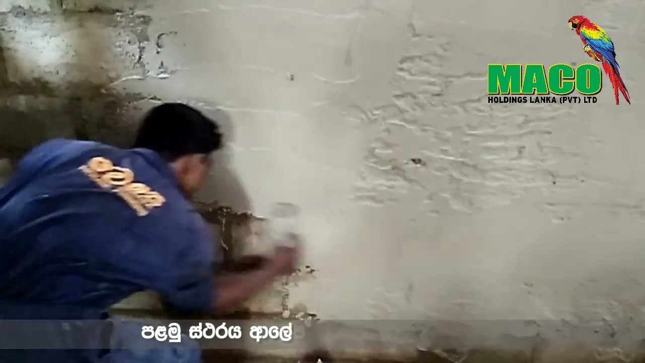 MACO SUPER PLASTER සුපර් ප්ලාස්ටර් කපරාරැව නිවැරදිව කරන ආකාරය...