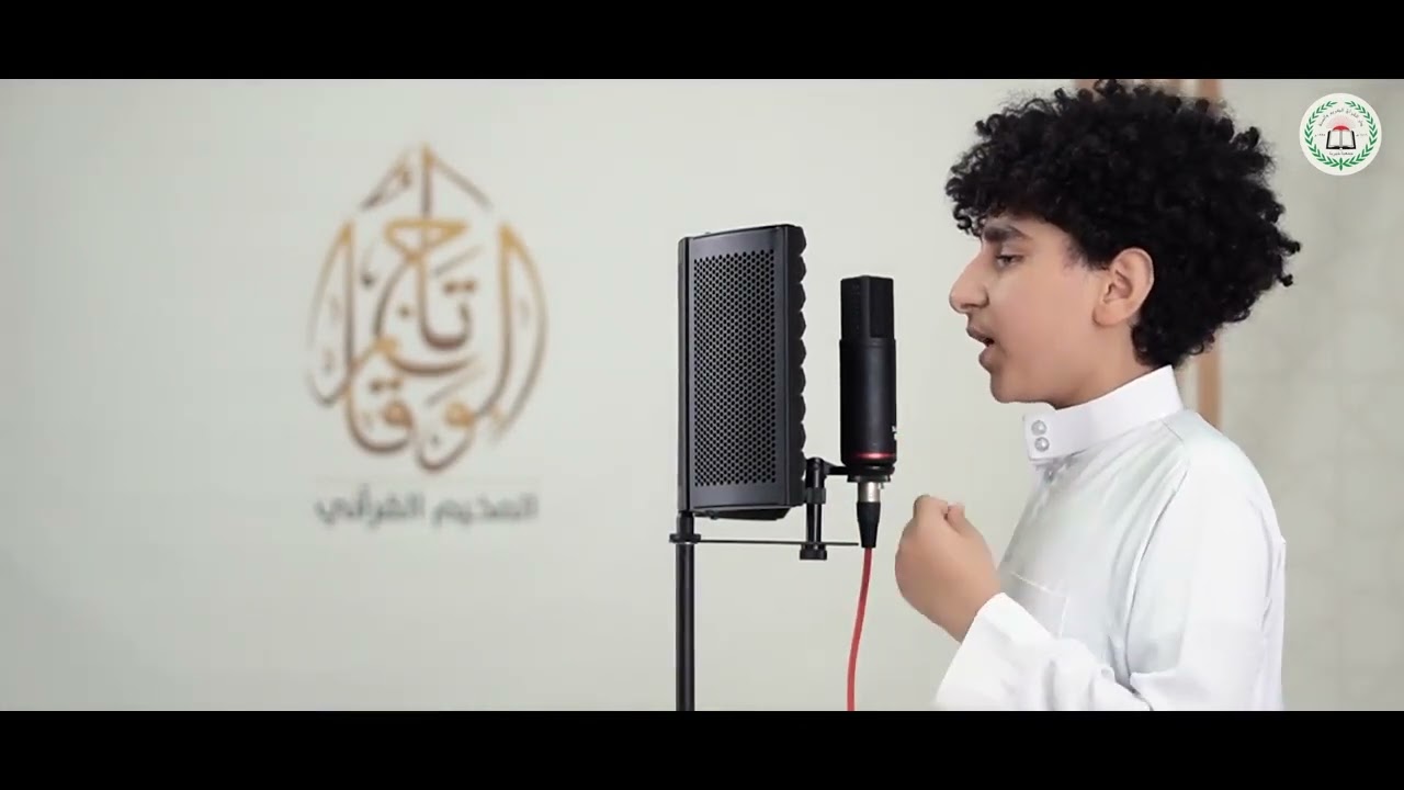 نعم إن أول غيث الندى _ بصوت مصعب البحيري