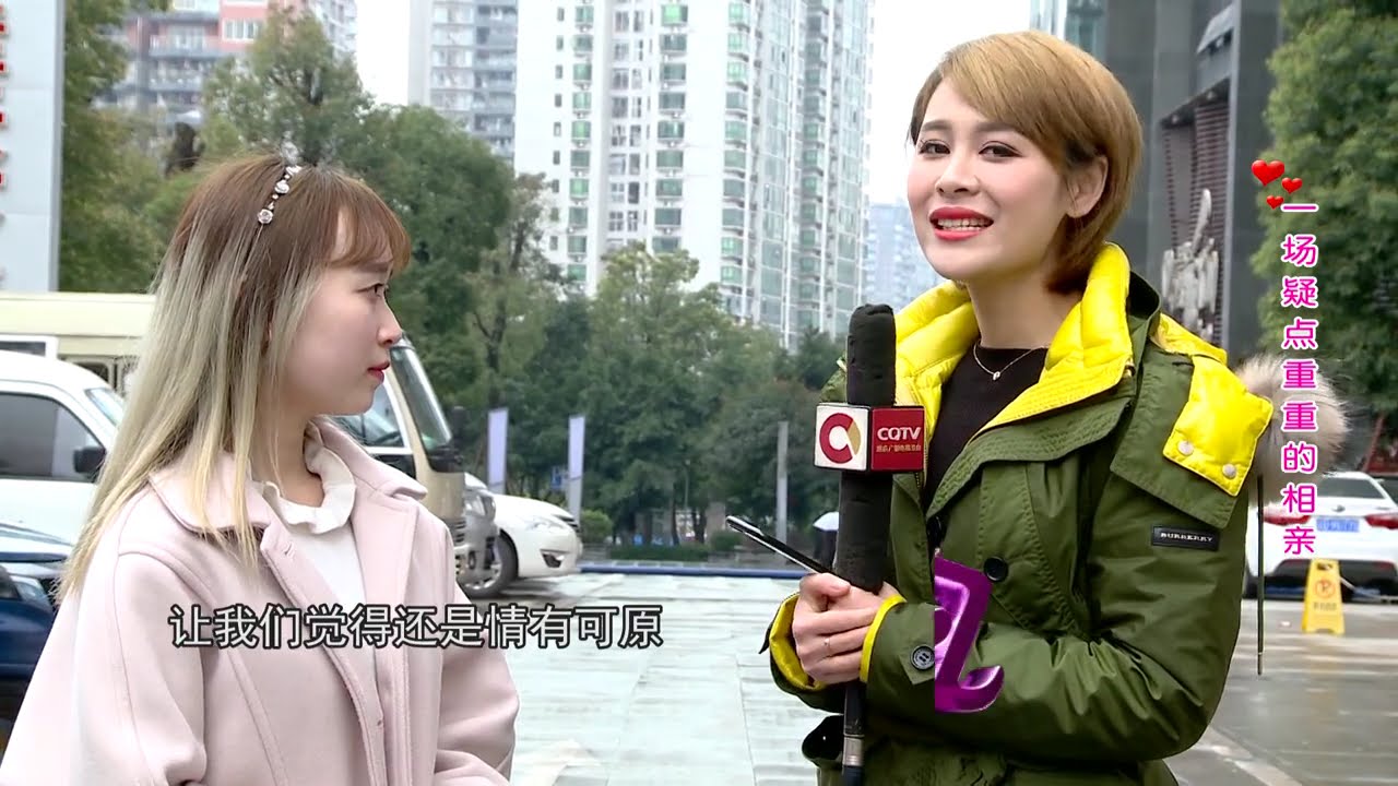 【凡人系列】相亲真人秀《凡人有喜》20170316：一场疑点重重的相亲会