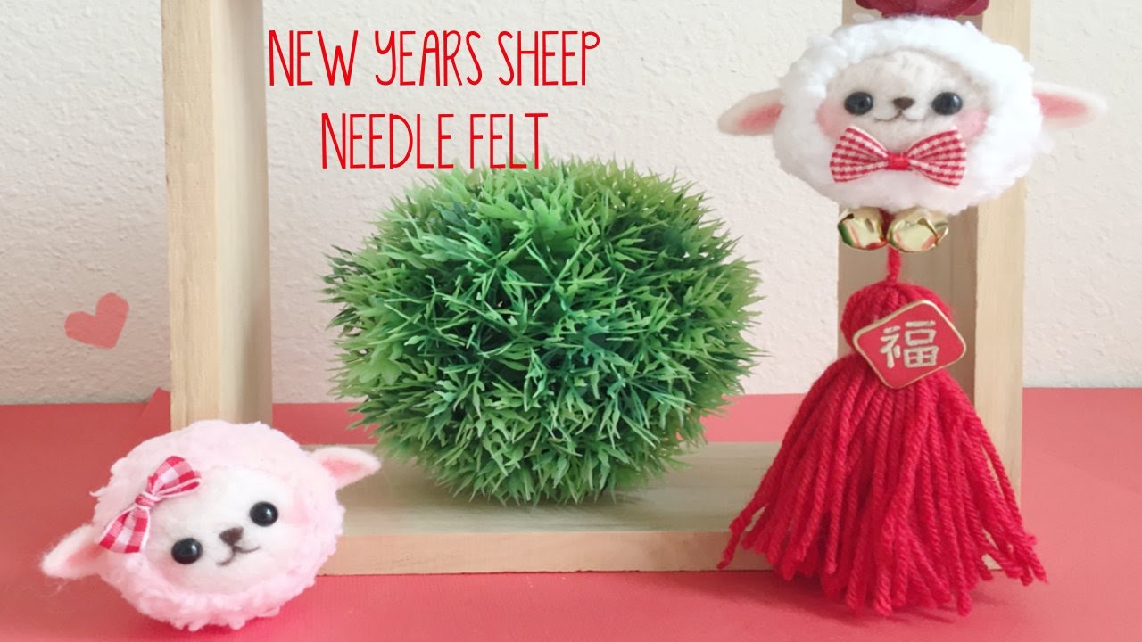 GIVEAWAY Chinese New Year's Lamb / Goat Needle Felt [OPEN]