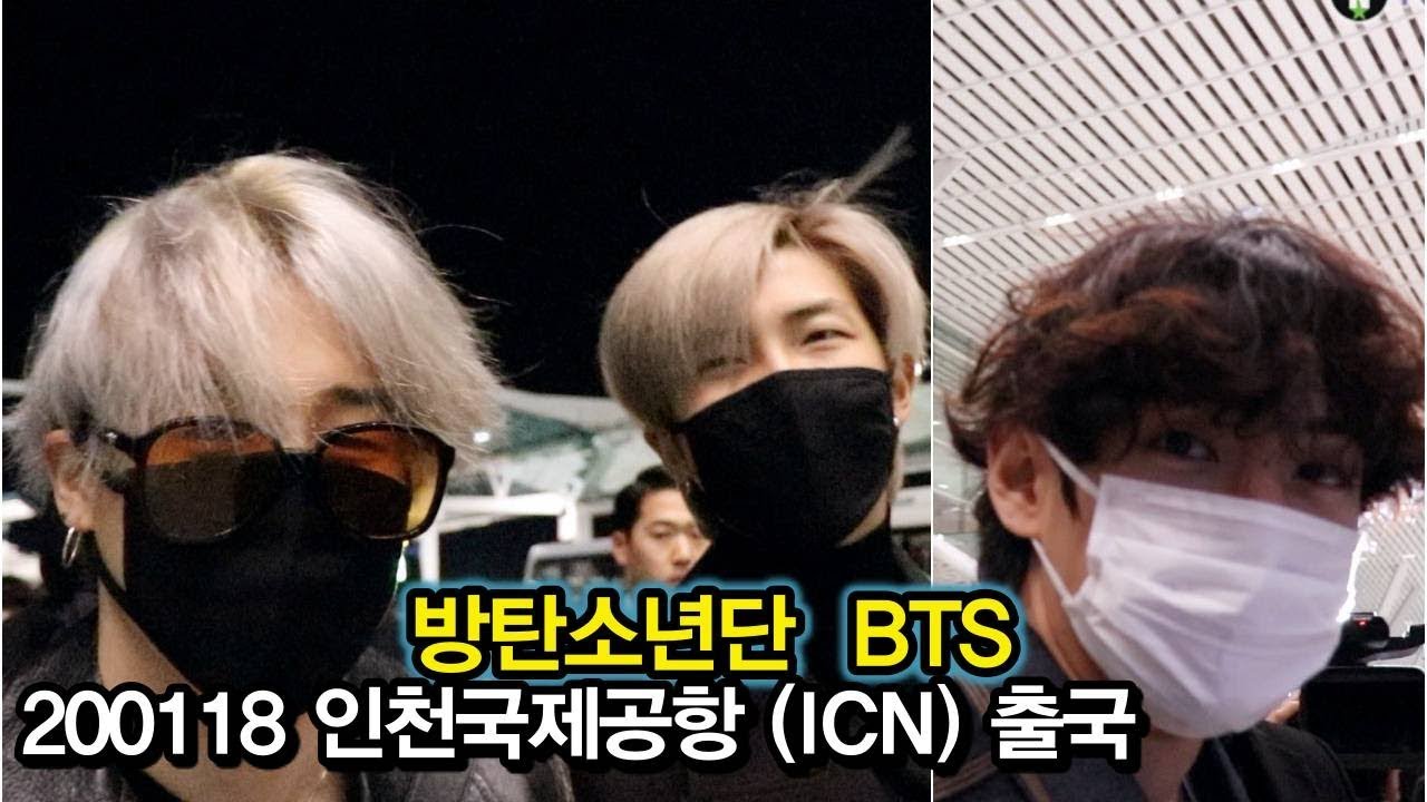 200118 방탄소년단, 설을 미국에서 보내게 된 지민의 새배 포포먼쓰  (BTS 인천국제공항 출국)