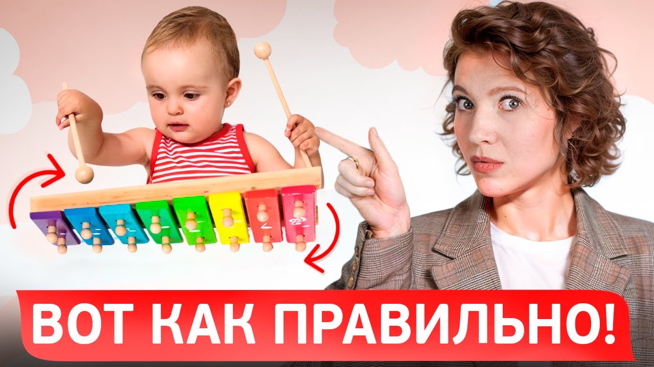 С этими ИГРАМИ растут УМНЫЕ дети! Проверено!