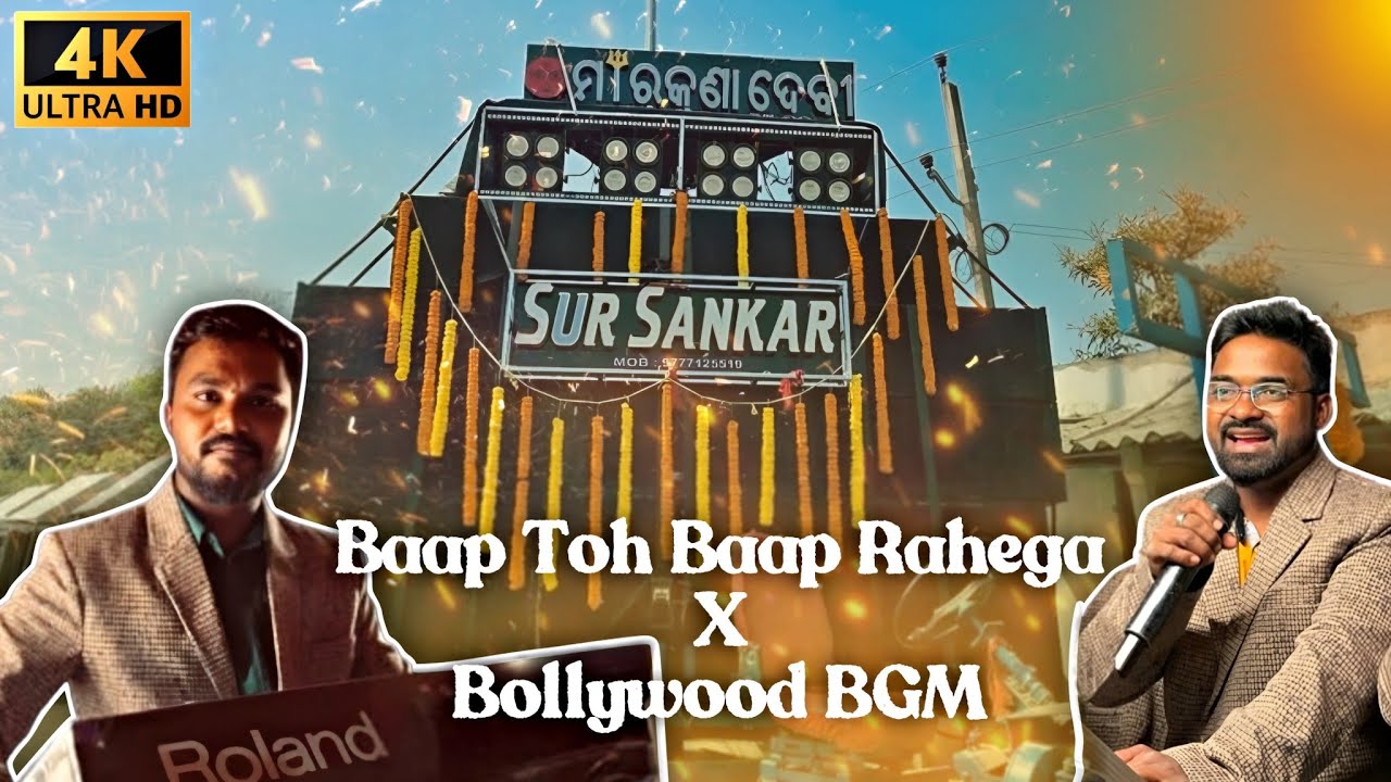 Baap Toh Baap Rahega X Bollywood BGM || Sur Sankar Musical || All Rounder Shibun Prasad ||