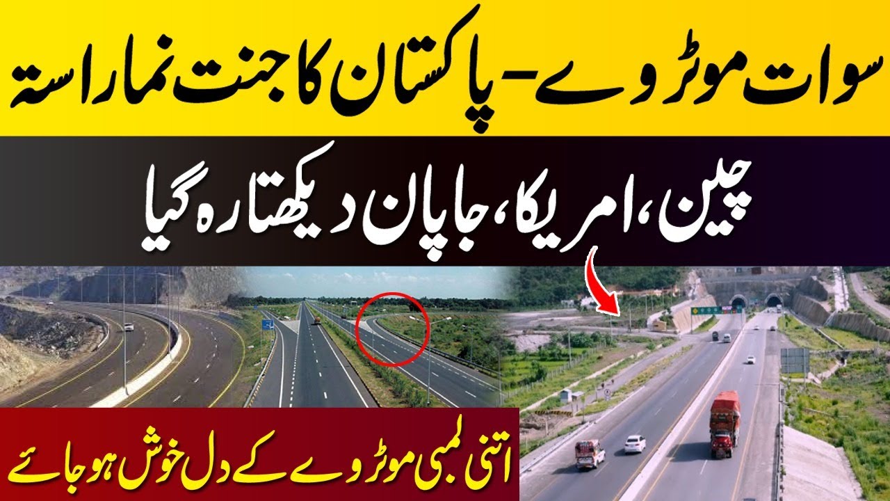 Pakistan’s Most Beautiful Motorway | Swat Expressway Like Paradise