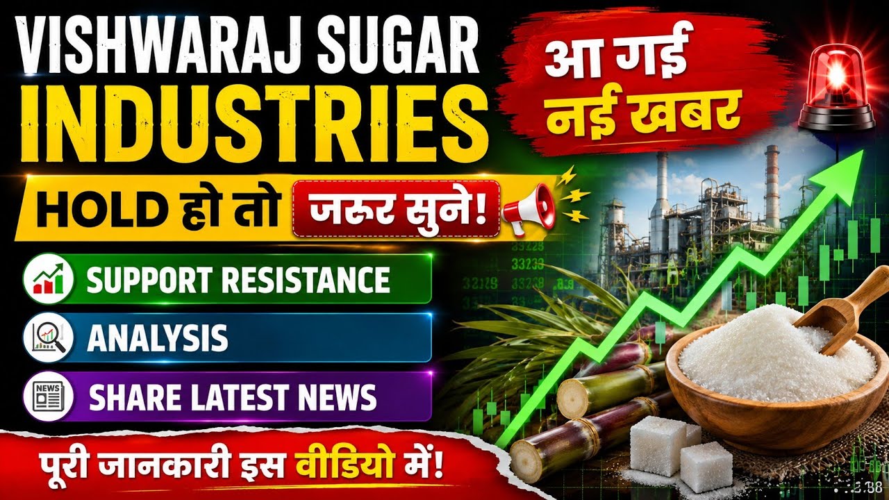 vishwaraj sugar industries share latest news / share analysis / share news today / share target / 