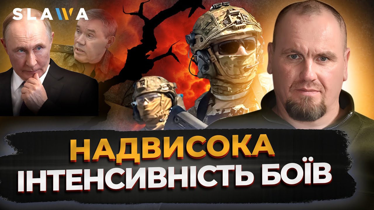 ПОДИВІТЬСЯ, ДЕ ПРОСУНУВСЯ ВОРОГ! Путін і Герасимов наробили заяв, але як все насправді | Тимочко