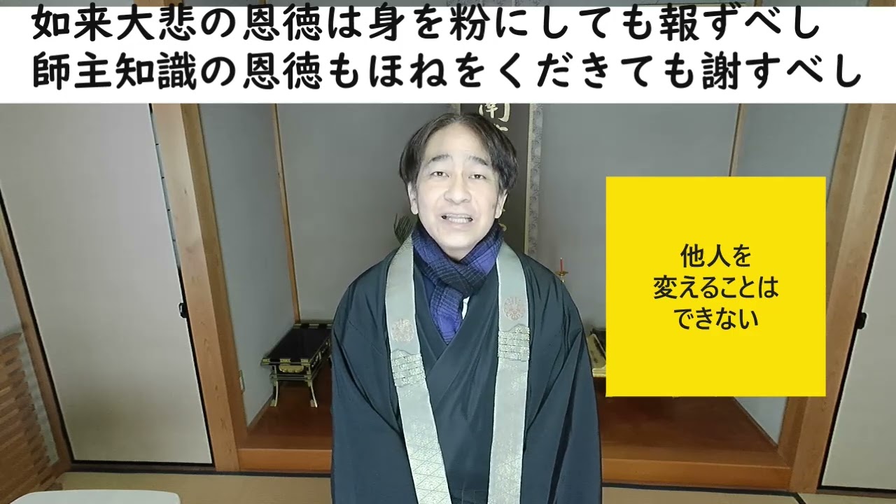 差別は良くありません。でも人はみんなお馬鹿さんです。自分に正義を持つ事で、自分が見えなくなります。