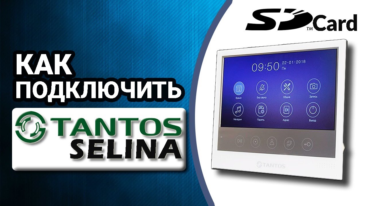 Не получается подключить Tantos Selina? Решаем проблемы вместе! (Обзор)