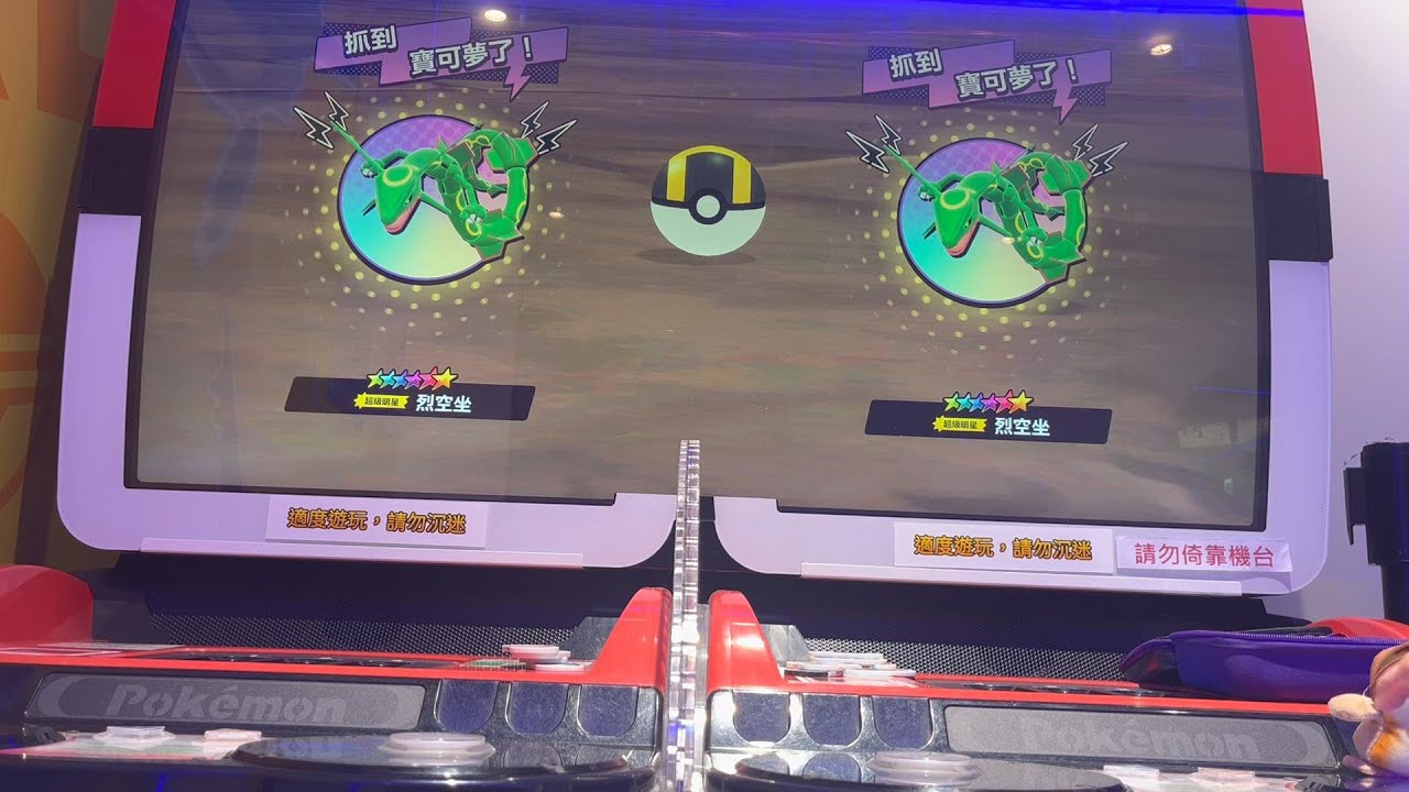 【Pokémon Mezastar 04彈】千元打台計畫 #01 究竟會抓到哪些六星呢？(上)