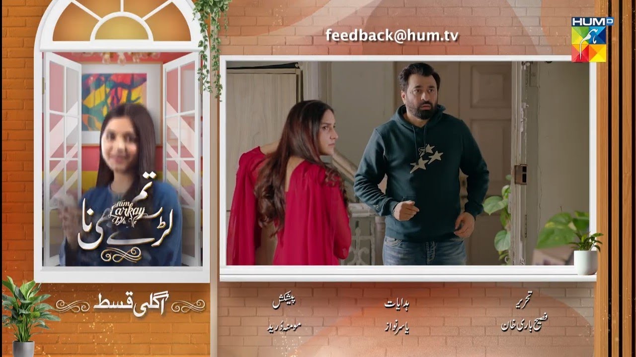 Tum Larkay Bhi Na Episode 05 Promo Drama Browser Tum Larkay Bhi Na Episode 05 Teaser