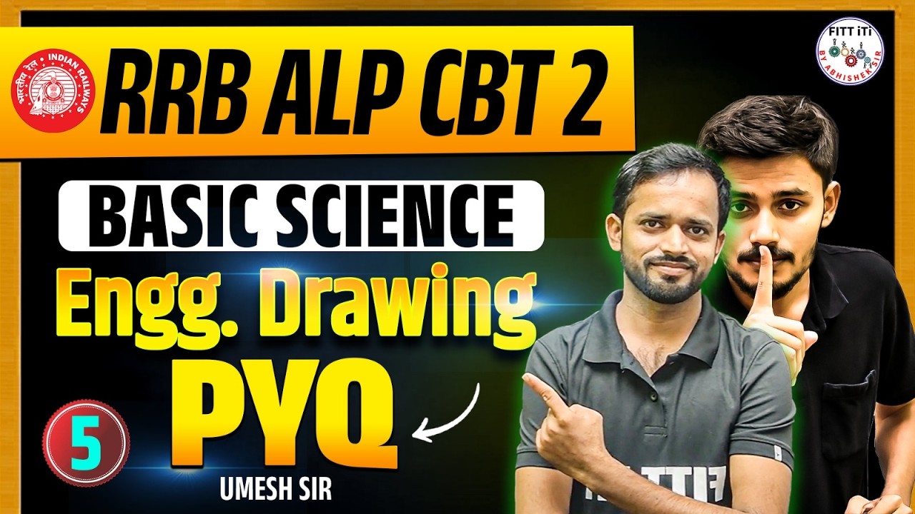 RRB ALP CBT 2 BASIC SCIENCE AND ENGINEERING | ALP CBT 2 BASIC SCIENCE AND ENGINEERING PREVIOUS YEAR