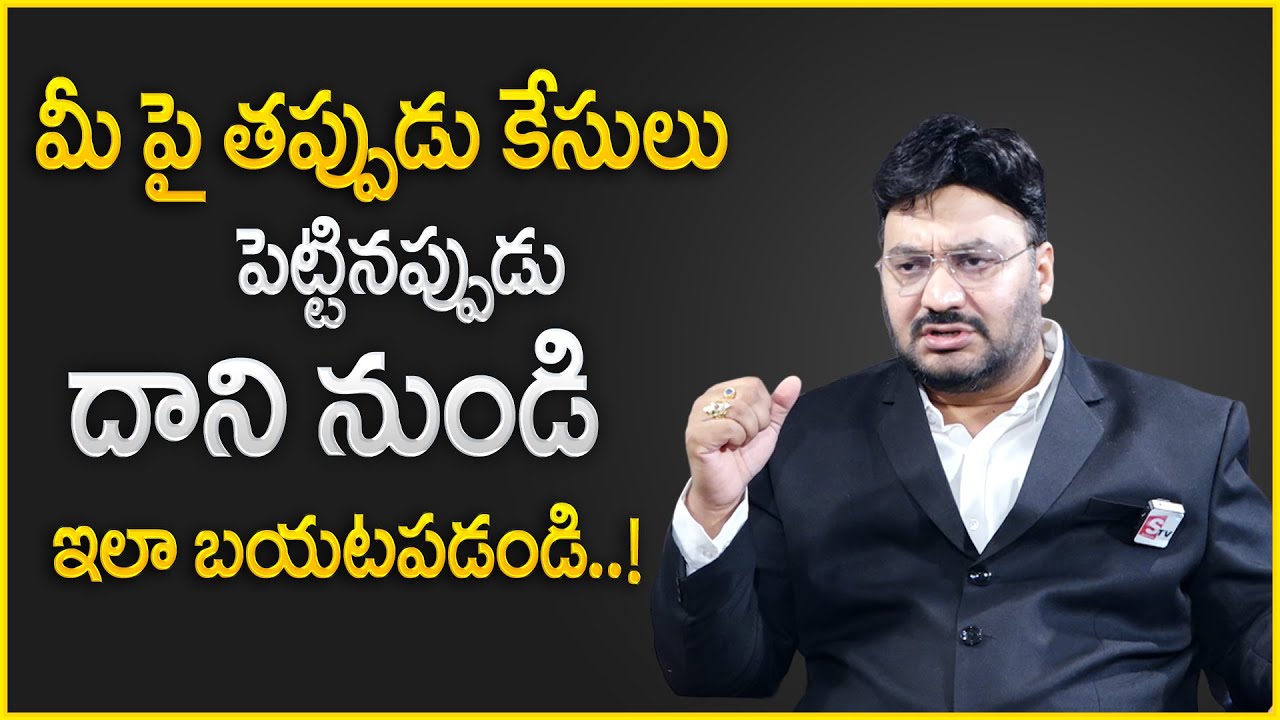 Advocate Shashi : How to Deal With a False FIR | Augmentation of False F.I.R | MR NAG