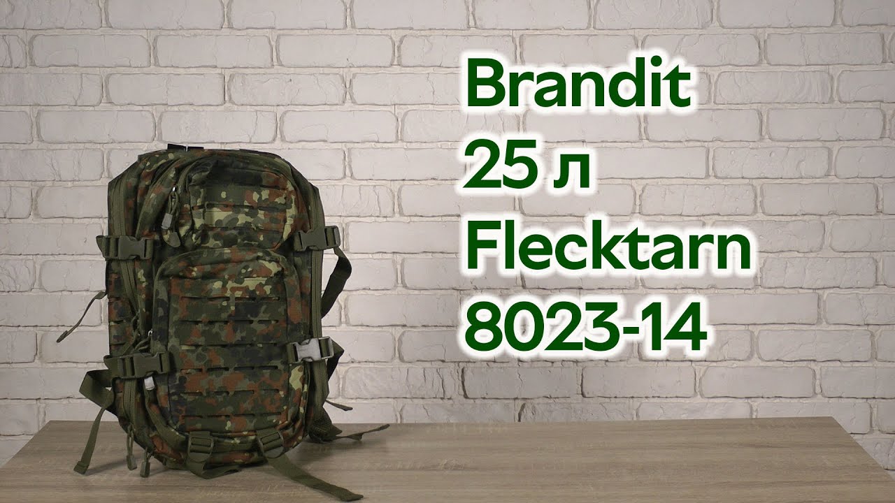 Розпаковка Brandit 25 л Flecktarn (Brandit_8023-14)