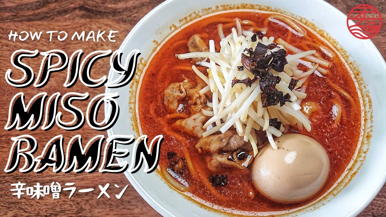 How to make Spicy Miso Ramen 辛味噌ラーメン