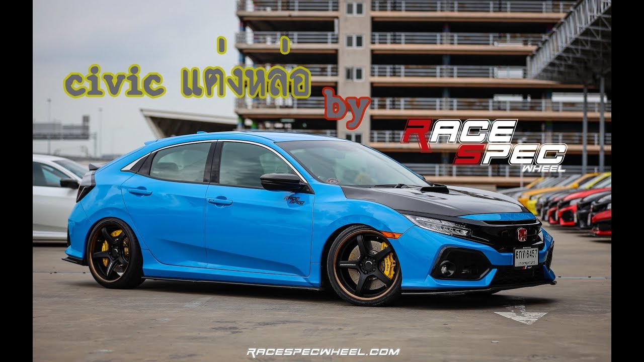 แนวการแต่ง civic FC FK ครบ จบ ที่เดียว Racespecwheel