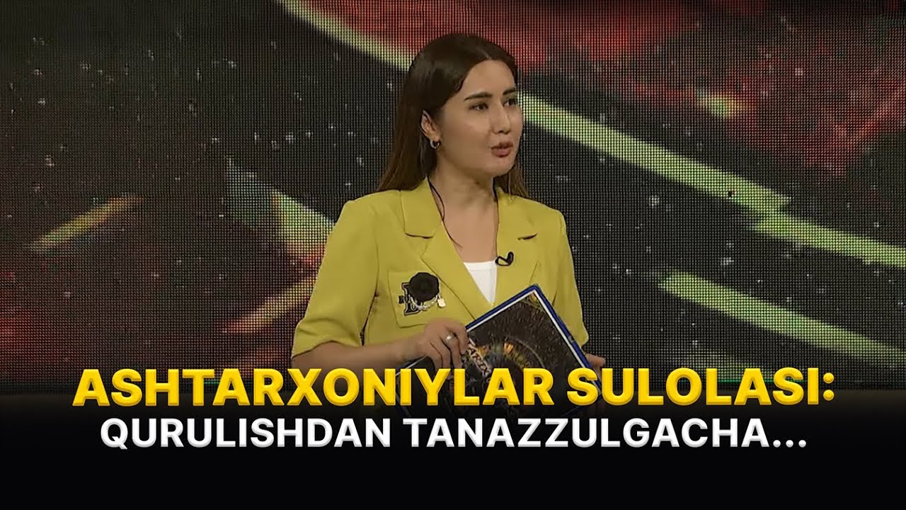  Ashtarxoniylar sulolasi: Qurulishdan tanazzulgacha...| Tarix maydoni (21 08 2025)
