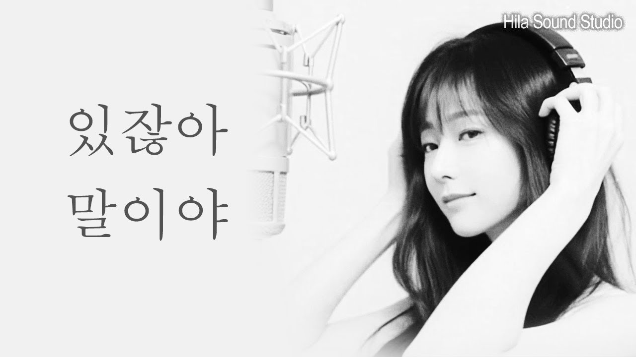 💗 있잖아 말이야 💕Hey, You Know What 🌸 Dreamy Korean Indie Pop Love Song 🌙