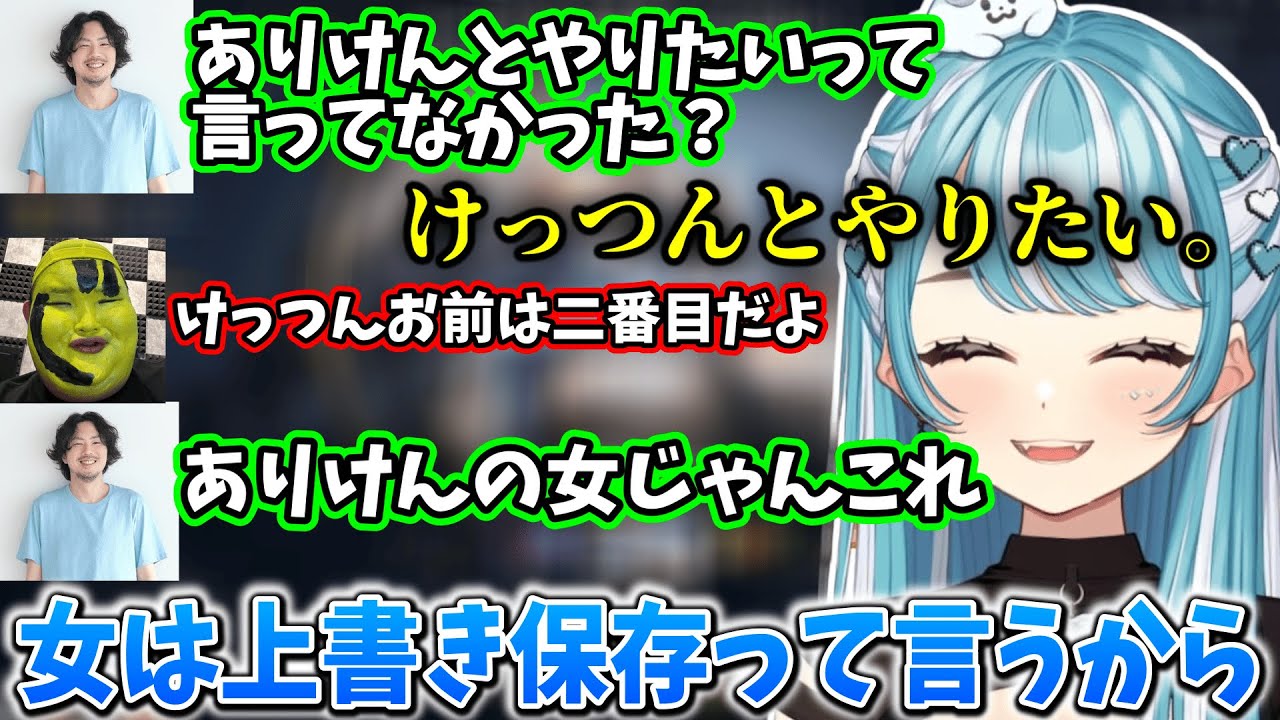 初めましてが多くて黒波ぺぷちでカスタムに行こうとしたり、過去の人には全然興味がないらむち【白波らむね】【2026/2/7】