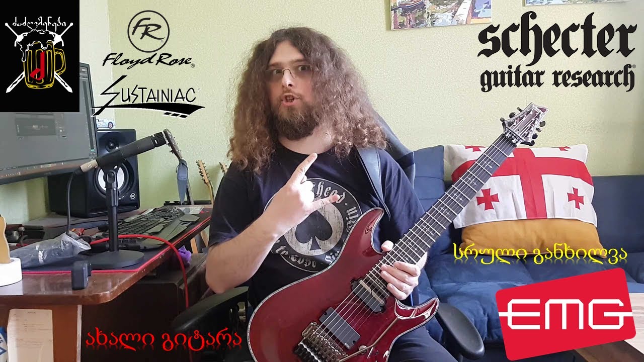 გიტარის განხილვა (Schecter Hellraiser C-7 FR-S)
