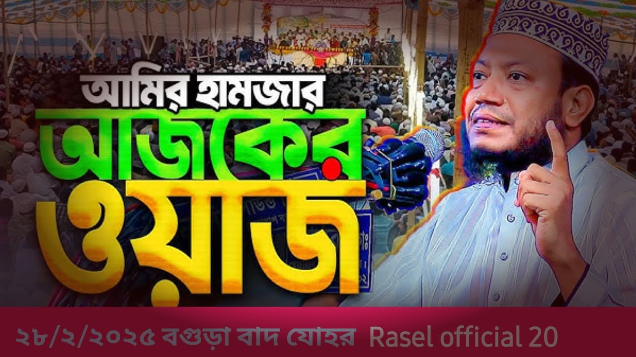 নদী থেকে ফল তুলে খাওয়ার কারনে ১২ বছর বাড়িতে কাজ করতে হবে যুবকের করুন কাহীনি শুনলে জীবন বদলে যাবে