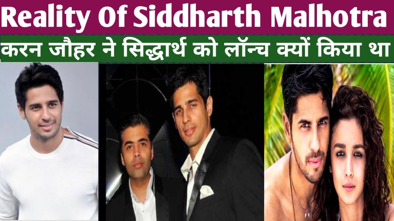 Reality Of Siddharth Malhotra / कैसे एक आउटसाइडर होते हुए भी करन जौहर के बैनर की फिल्मे करता है ?